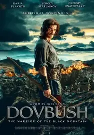 ดูหนังออนไลน์ฟรี Dovbush (2023) ดอฟบุช