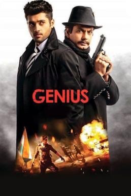 ดูหนังออนไลน์ฟรี Genius อัจฉริยะ (2018) HDTV