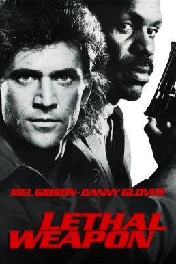 ดูหนังออนไลน์ฟรี Lethal Weapon ริกก์คนมหากาฬ (1987)