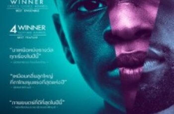 Moonlight มูนไลท์ ใต้แสงจันทร์ ทุกคนฝันถึงความรัก (2016)