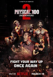 ดูหนังออนไลน์ฟรี Physical 100 Season 2 (2024) ร้อยแกร่งแข่งอึด