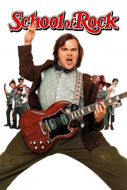 ดูหนังออนไลน์ฟรี School of Rock ครูซ่า เปิดตำราร็อค (2003)