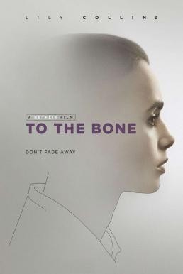 ดูหนังออนไลน์ฟรี To the Bone ทู เดอะ โบน (2017) บรรยายไทย