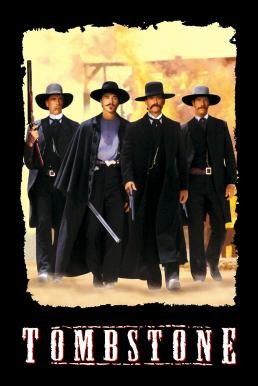 ดูหนังออนไลน์ฟรี Tombstone ทูมสโตน ดวลกลางตะวัน (1993)