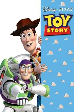 ดูหนังออนไลน์ฟรี Toy Story ทอย สเตอรี่ (1995)