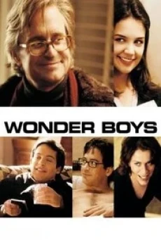 ดูหนังออนไลน์ฟรี Wonder Boys อลวนสะดุดรัก (2000)